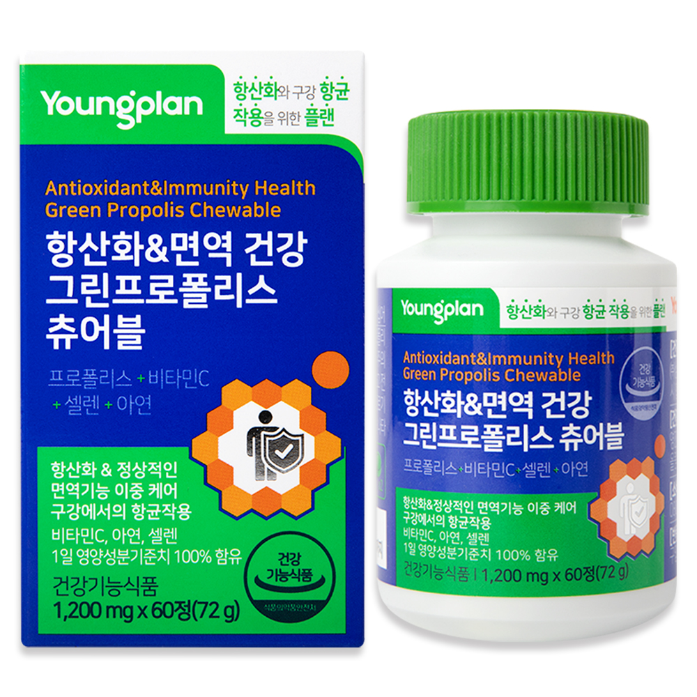 그린프로폴리스 츄어블 제품 이미지