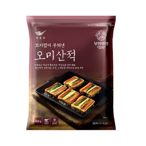 부침명장 꼬지없이 부쳐낸 오미산적 성분 분석