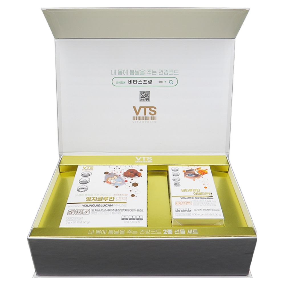 비타루테인 아레타잔틴