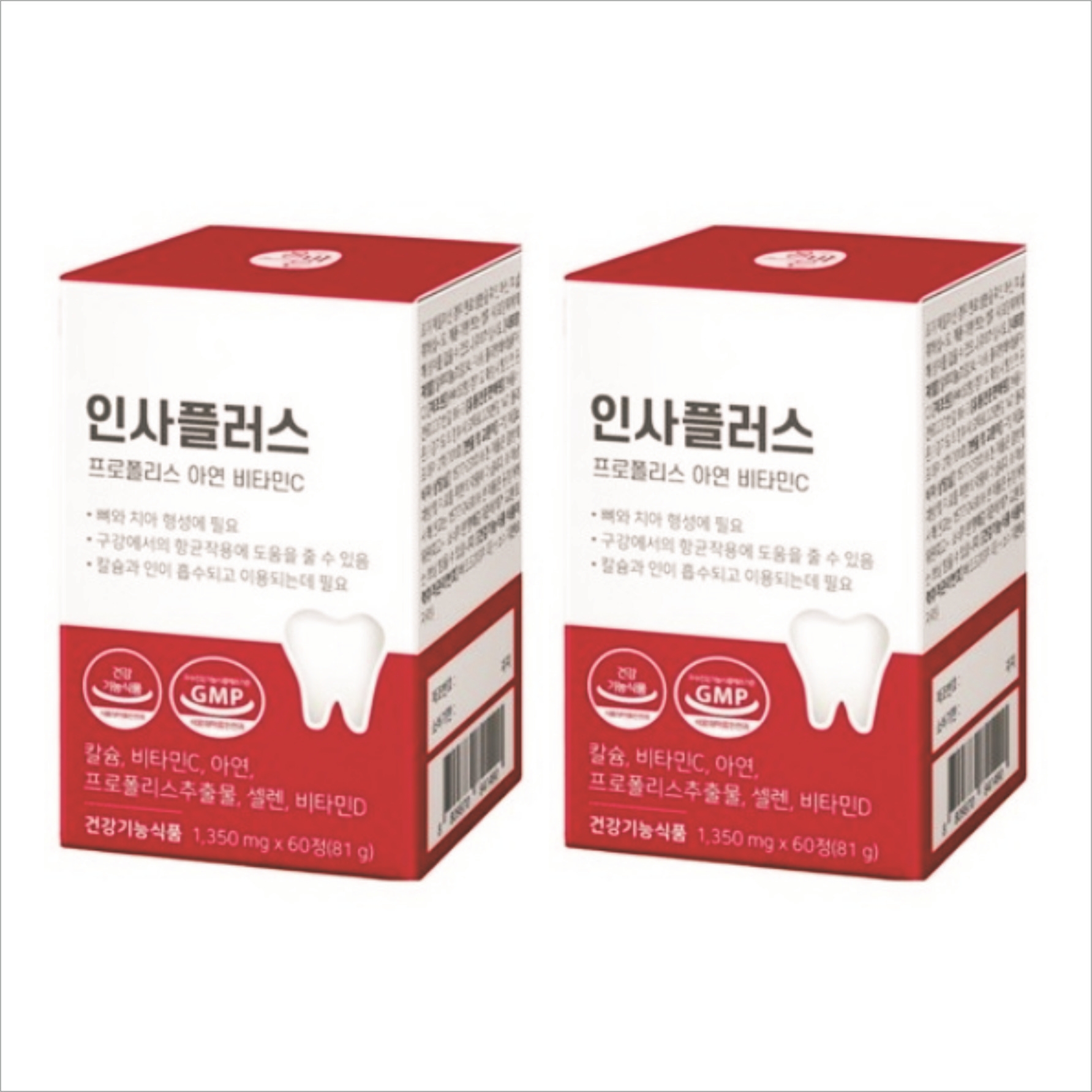 <b>올바른건강</b>식품 인사플러스 프로폴리스 <b>아연</b> <b>비타민C</b>  60정  2개