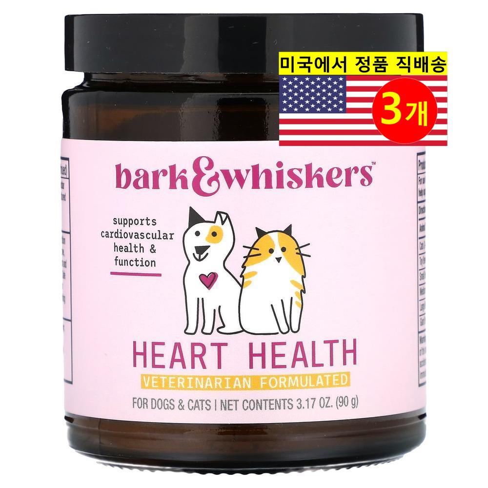 <b>Dr. Mercola</b> 강아지 고양이용 <b>심혈관</b> 심장 기능 건강 괸리 보충제 90g 1개  3개
