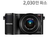 삼성전자 NX200