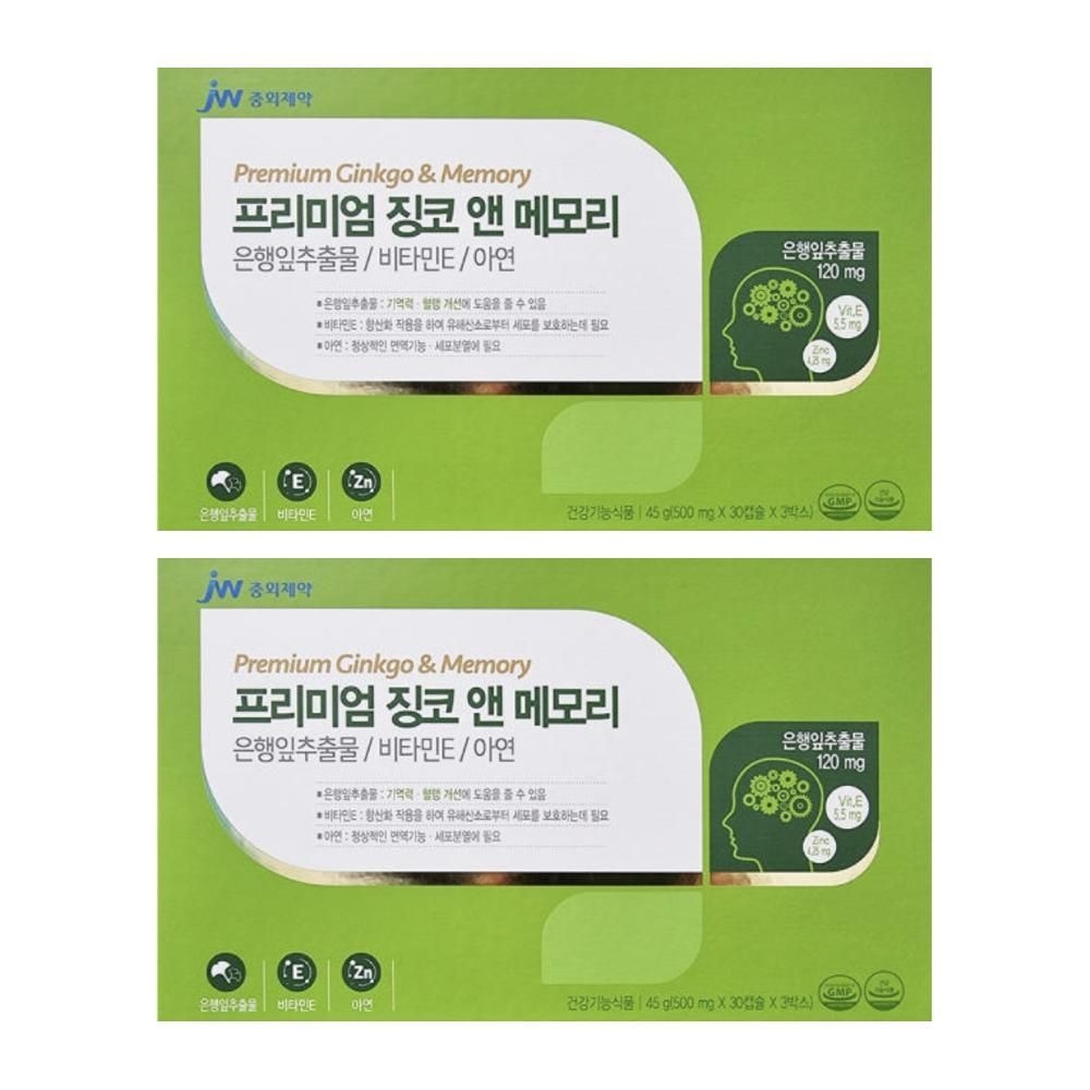 징코 앤 메모리 징코메디 연질캡슐 징코매디 <b>은행엽건조엑스</b> 90캡슐 2박스 MJ