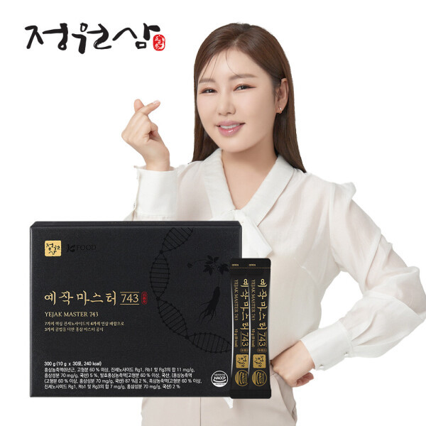 K 흑삼