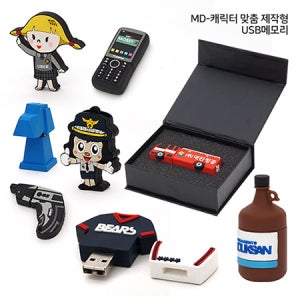깜찍한USB각인 맞춤형 캐릭터 USB3.0 (16G~128GB) 맞춤제작