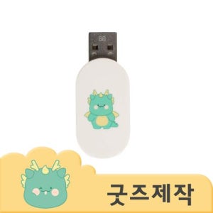 USB주문제작 ZA353 하이테크 스윙 USB 32G  레이저각인