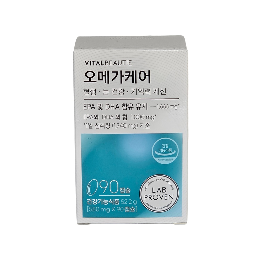 바이탈뷰티 오메가 케어