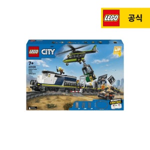 레고 시티 60508 경찰과 기차 강도