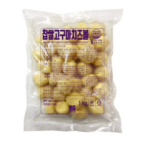 찹쌀 고구마 치즈볼