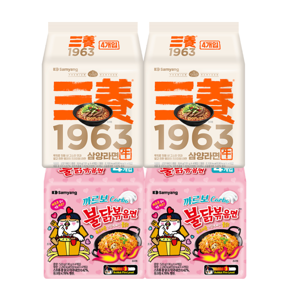삼양라면 삼양1963 + 까르보불닭볶음면