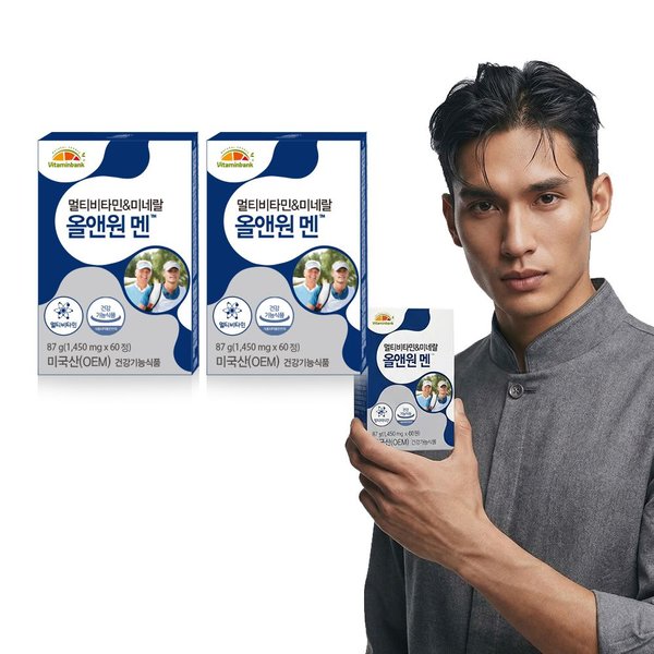 <b>비타민뱅크</b> 갤러리아 VB 남성 멀티비타민 미네랄 올앤원 맨 2박스 4개월분