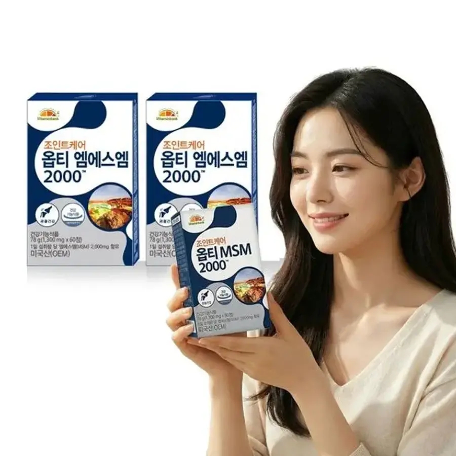 [갤러리아] VB 조인트케어 옵티 MSM 2000 관절 2박스 2개월분