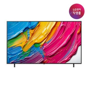[LG전자 직영] QNED AI 4K TV 75QNED65ABS (스탠드형 / 단품명 75QNED65ABA)
