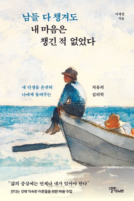 조용한데 은근히 분위기 있는 사람 특징 5가지