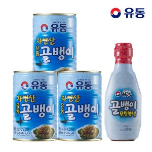유동 자연산골뱅이 400g 3개 +무침양념 320g 1개
