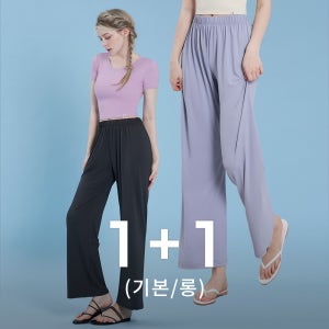 아이스 요가복 쿨링 팬츠 스피닝 1+1 트레이닝바지