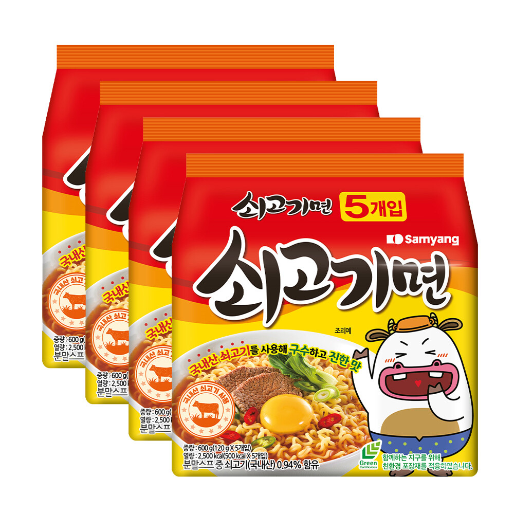 쇠고기면 제품 이미지