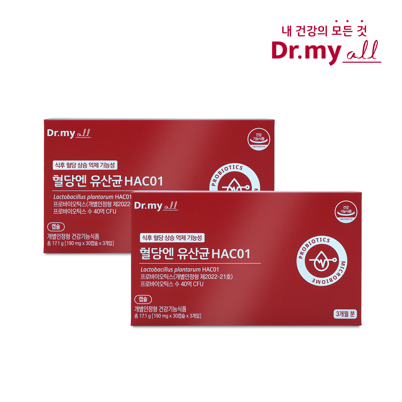 [Hmall]<b>혈당엔</b> 유산균 HAC01 6개월분