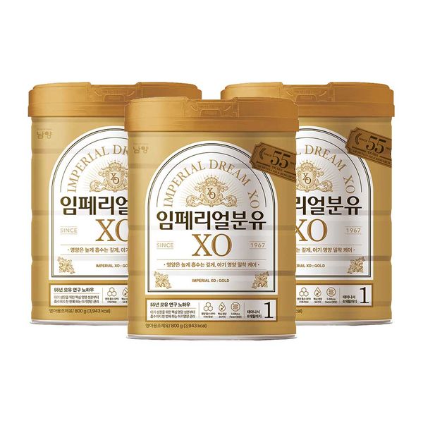 [남양] 남양 임페리얼드림XO 캔분유 800g 1단계 3캔