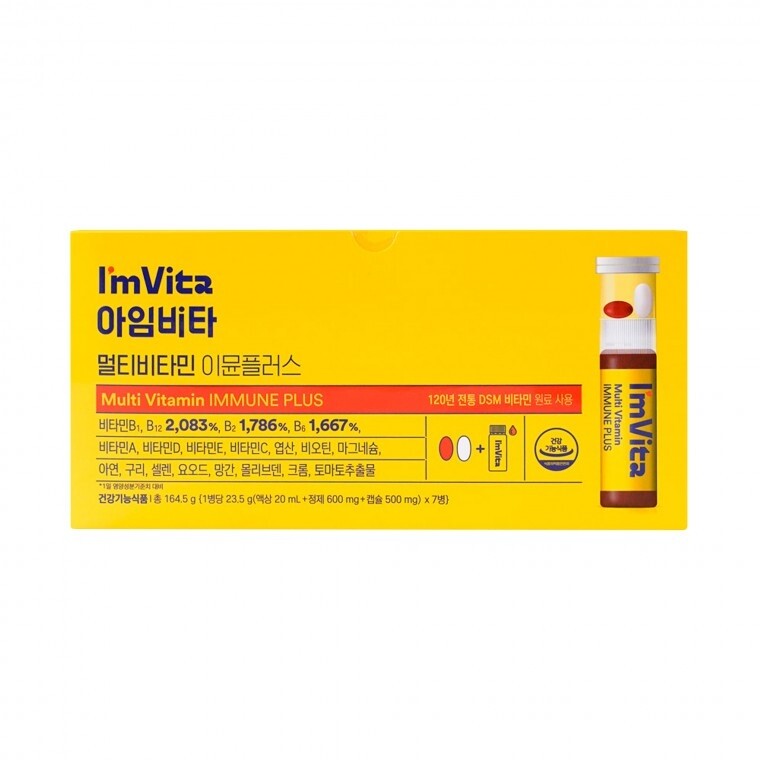 멀티비타민 이뮨플러스 아임비타 액상 정제 캡슐세트 7개입 x 10BOX