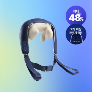 넥숄더 힐링케어V2 목 어깨 마사지기