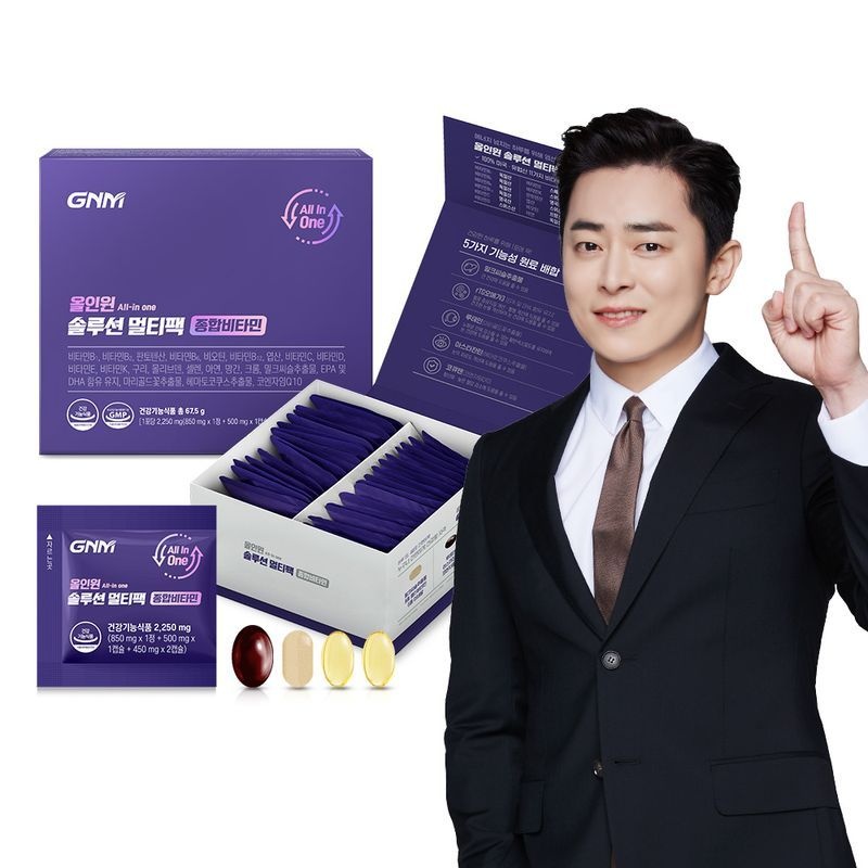 올인원 솔루션 멀티팩 종합비타민