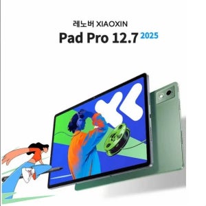 레노버 샤오신 패드 프로 12.7 2025 PAD PRO 12.7인치 8+256G 중국내수용 관부가세포함 그레이