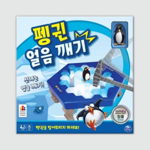 [코리아보드게임즈] 펭귄얼음깨기