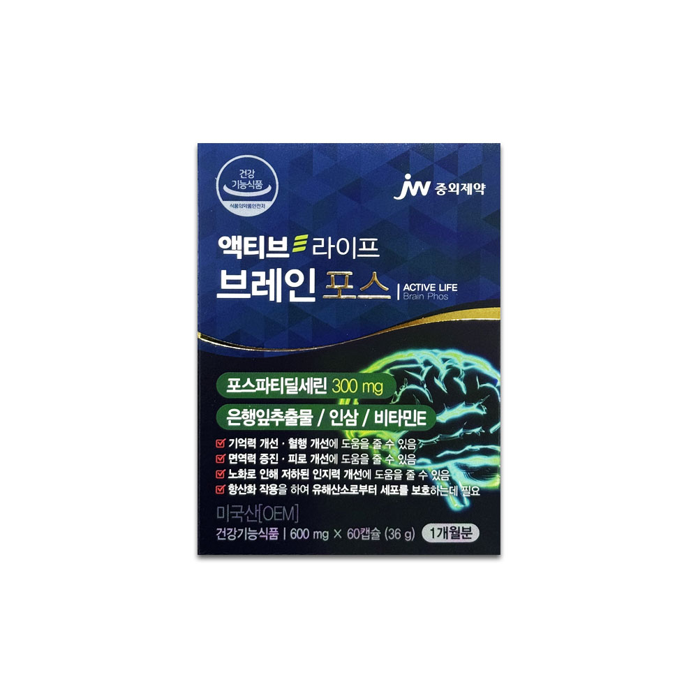 액티브라이프 브레인포스  1개  60정
