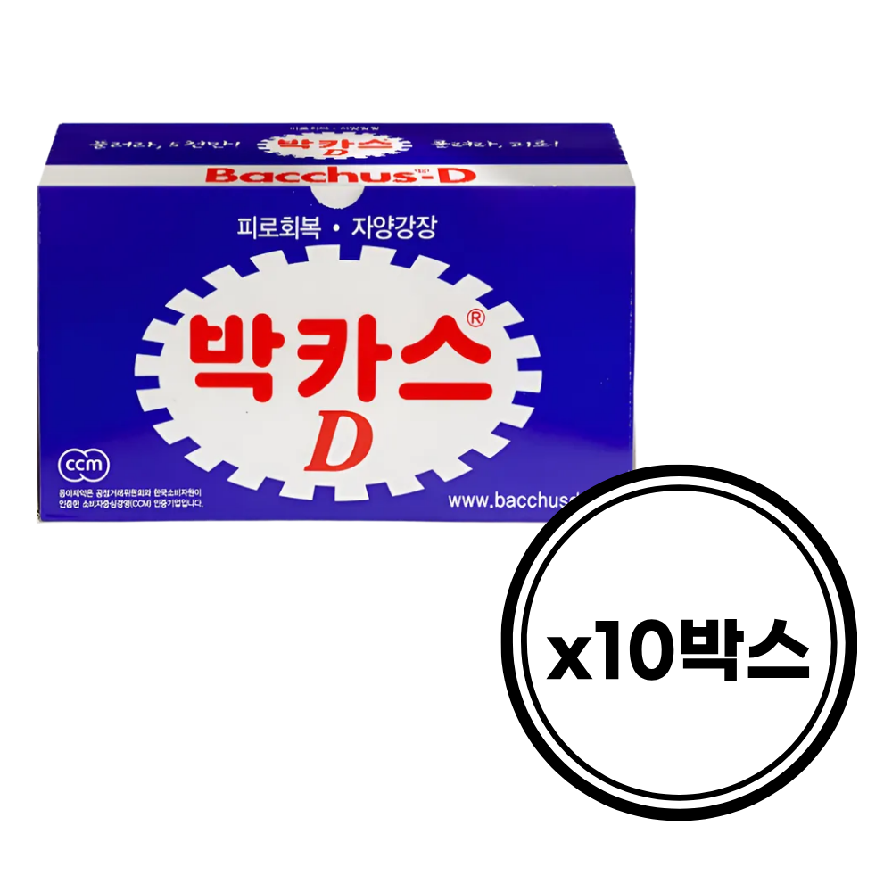 박카스D 자양강장 음료