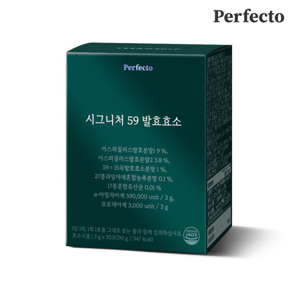 퍼펙토 <b>퍼펙토 시그니처 59 발효 효소</b>(30포) 1박스 1개월분