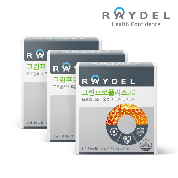 <b>레이델</b> (현대Hmall)<b>레이델</b> 그린<b>프로폴리스</b>20 (60캡슐) 3박스 총 6개월분