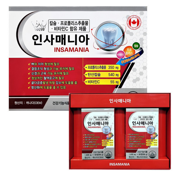 <b>인사매니아</b> 120정x1박스 캐나다산 4개월분 뼈와 <b>치아</b>형성에 필요 칼슘 비타민C 프로폴리스추출물