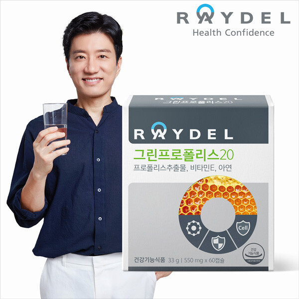 <b>레이델</b> <b>레이델</b> 그린<b>프로폴리스</b>20(60캡슐)