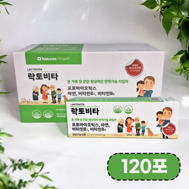 <b>네이처스팜</b> 락토비타 120포  2.5g  120개