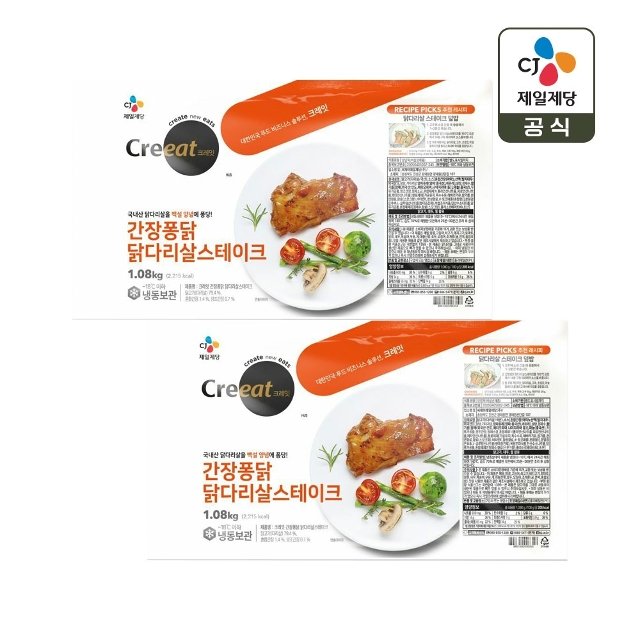 <b>CJ제일제당</b> 크레잇 간장퐁닭 닭다리살 스테이크 1.08kg x2개