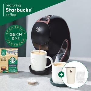 돌체구스토 네오 쉐어 스타벅스 앳홈 패키지 커피머신 (머그2+캡슐2 포함) (굿즈 네오 미르 텀블러 + 네오 더블 월 글라스 컵)