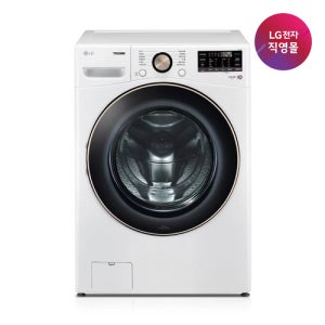 LG전자 직영] LG 트롬 세탁기 21kg F21WDLPR