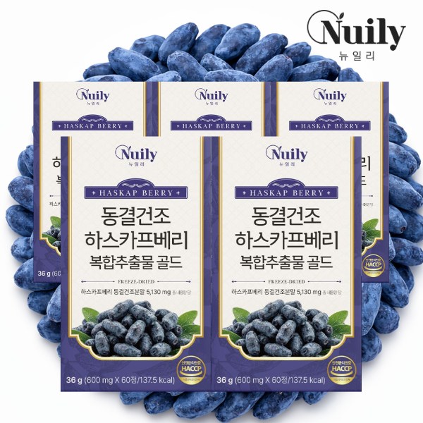 뉴일리 동결건조 하스카프베리 폴란드 <b>댕댕이나무열매</b> 복합<b>추출물</b>  5개  60정