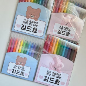 지구 색연필 & 사인펜 케이스 네임스티커, 드흐드흐