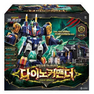 최강공룡 미니특공대 다이노 커맨더 변신 로봇 장난감