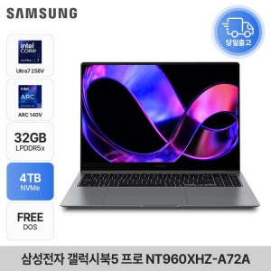 삼성전자 갤럭시북5 프로 NT960XHZ-A72A 울트라7 터치스크린 AI 고사양 노트북 32GB 4TB ED