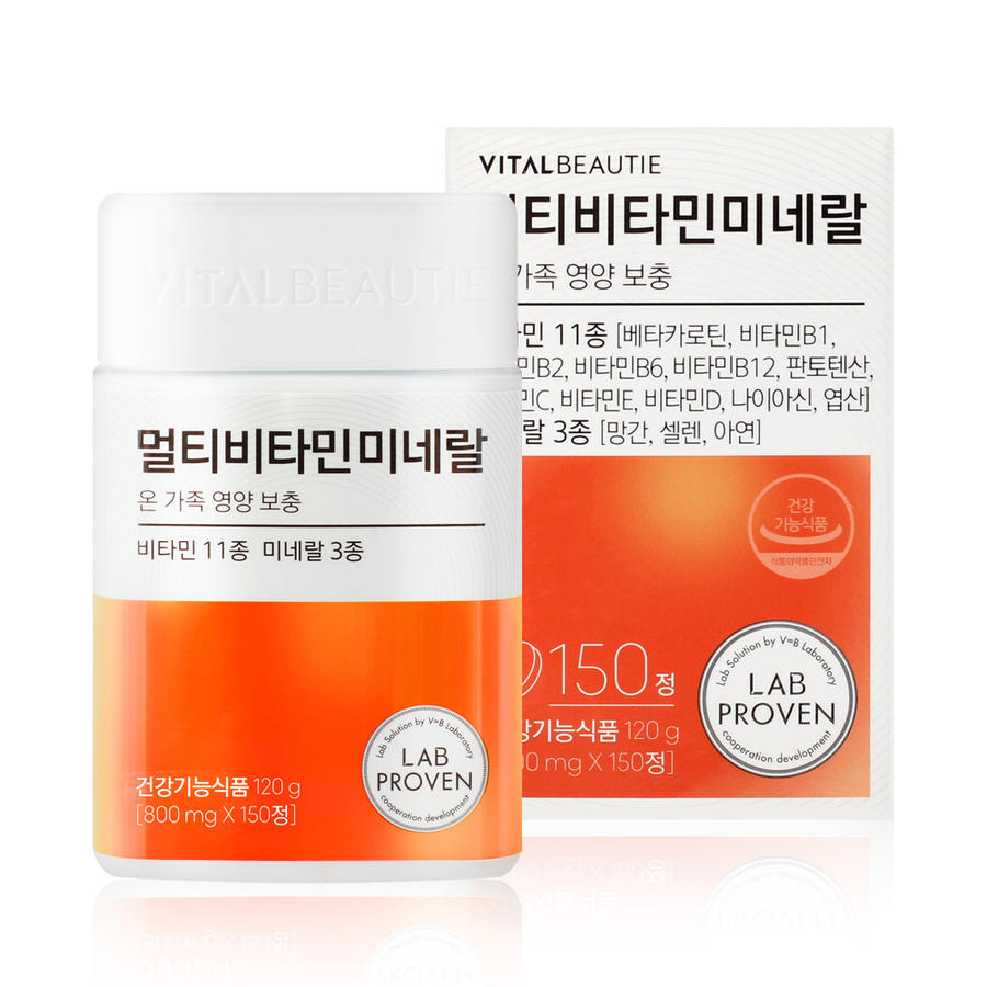 멀티비타민미네랄