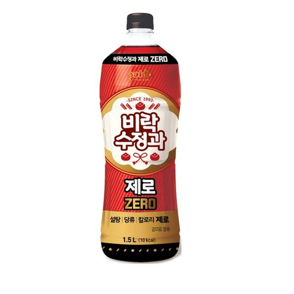 수정과제로