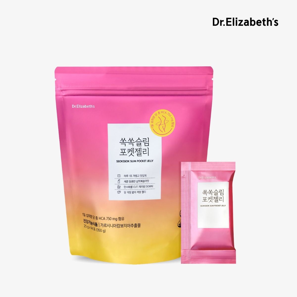 쏙쏙슬림 포켓젤리