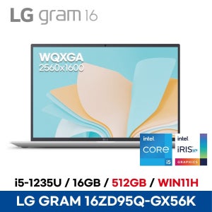 LG전자 LGgram 16ZD95Q-GX56K - 16GB 512GB WIN11H ED