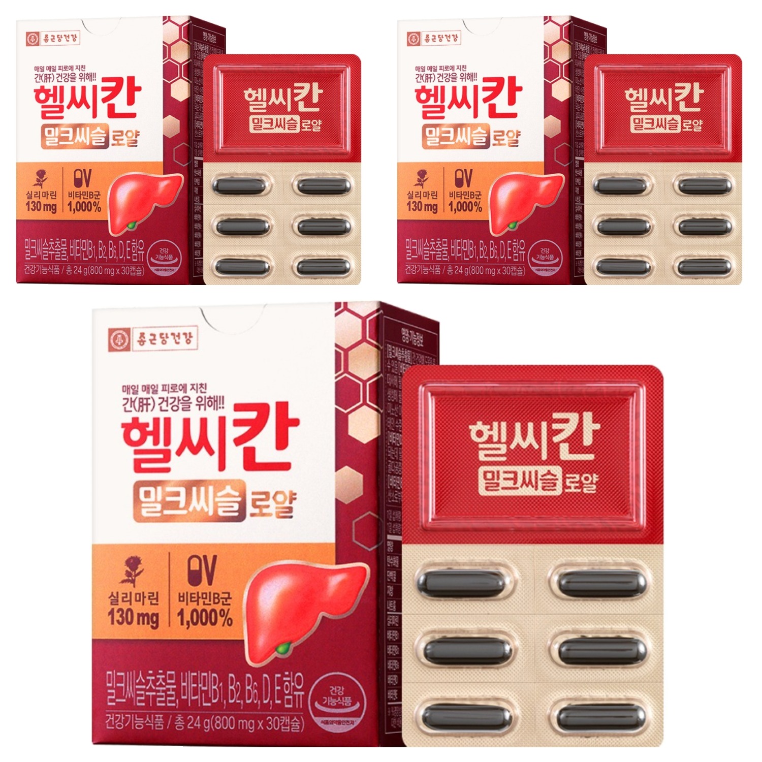 종근당건강 헬씨칸 로얄 밀크시슬