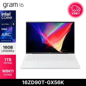 LG전자 그램16 16ZD90T-GX56K 인텔 울트라5 225H 대학생 사무용 초경량 노트북 16GB 1TB WIN11 EDEN