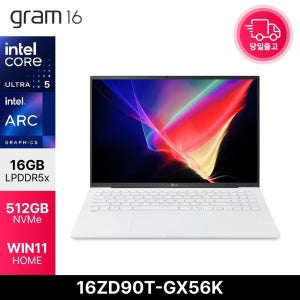 LG전자 그램16 16ZD90T-GX56K 인텔 울트라5 225H 대학생 사무용 초경량 노트북 16GB 512GB WIN11 EDEN