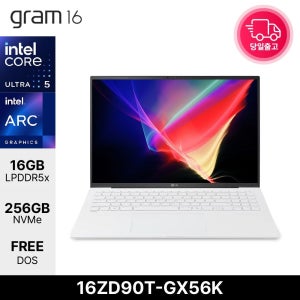 LG전자 그램16 16ZD90T-GX56K 인텔 울트라5 225H 대학생 사무용 초경량 노트북 16GB 256GB Free Dos EDEN